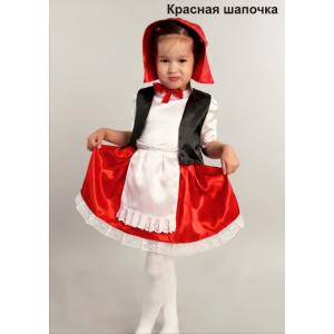 Карнавальный костюм "Красная шапочка"